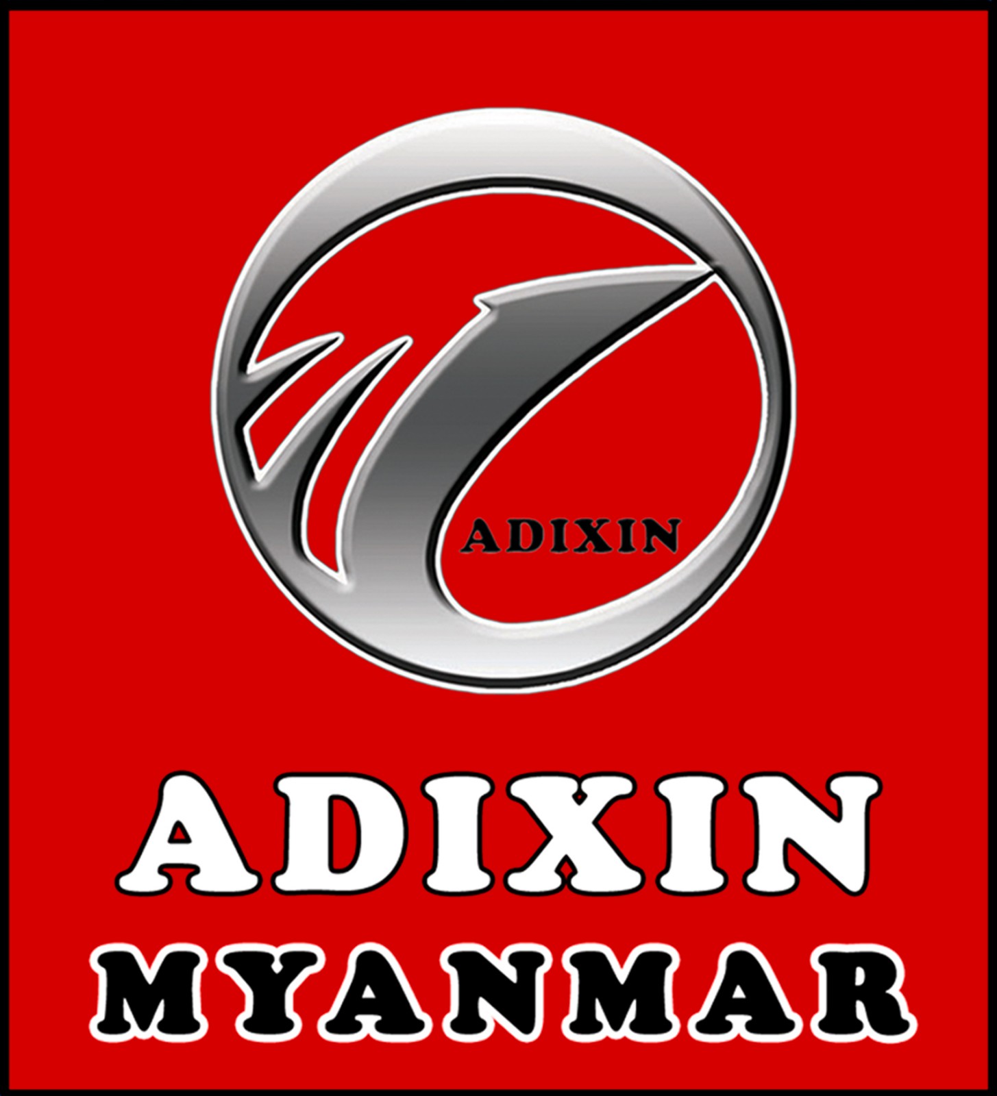 Adixin Myanmar