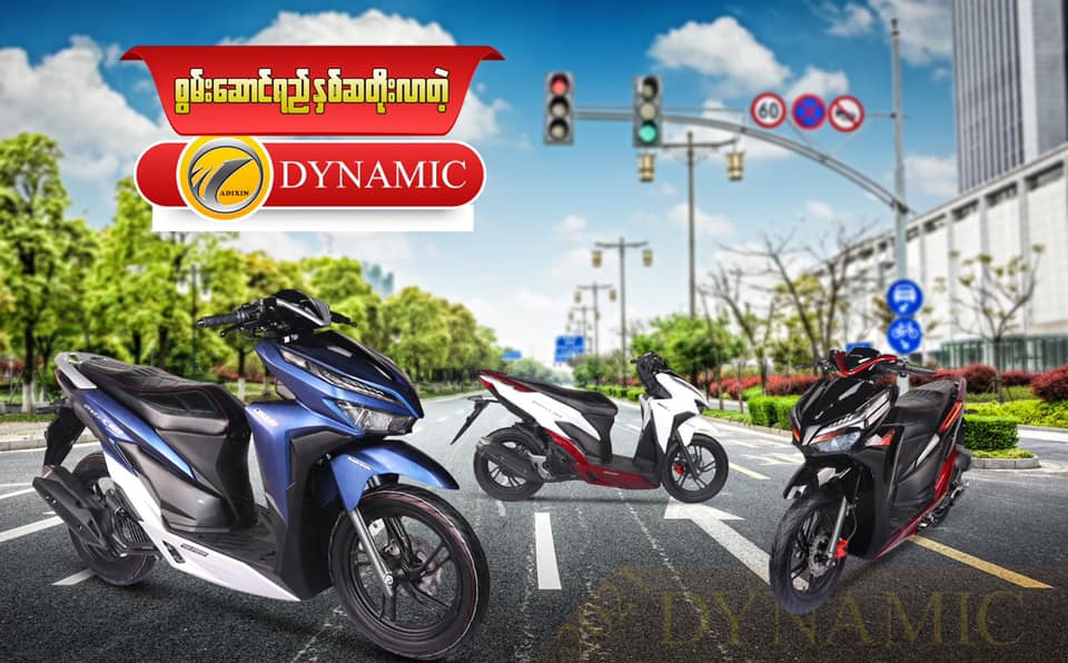 ဆိုင်ကယ်ဆို နောက်ဆုံးပေါ် designလန်းလေးတွေပဲ ကြိုက်တဲ့သူတွေရှိလား 🙄 ရှိရင် လက်ထောင်နော်🤚🏼🤚🏼🤚🏼😱
