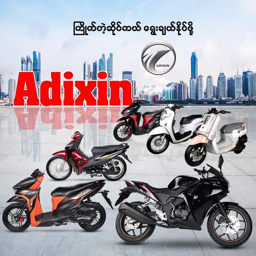 ဆိုင်ကယ်ဆို နောက်ဆုံးပေါ် designလန်းလေးတွေပဲ ကြိုက်တဲ့သူတွေရှိလား 🙄 ရှိရင် လက်ထောင်နော်🤚🏼🤚🏼🤚🏼😱