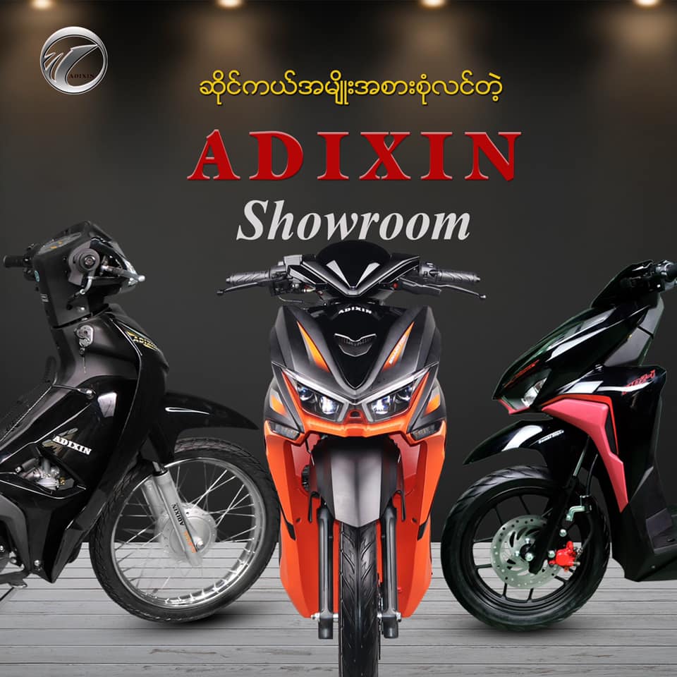 ဆိုင်ကယ်ဆို နောက်ဆုံးပေါ် designလန်းလေးတွေပဲ ကြိုက်တဲ့သူတွေရှိလား 🙄 ရှိရင် လက်ထောင်နော်🤚🏼🤚🏼🤚🏼😱