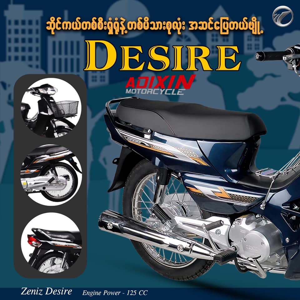 ဆိုင်ကယ်တစ်စီးရှိရုံနဲ့ တစ်မိသားစုလုံး အဆင်ပြေတယ်ဗျို့ 🎉