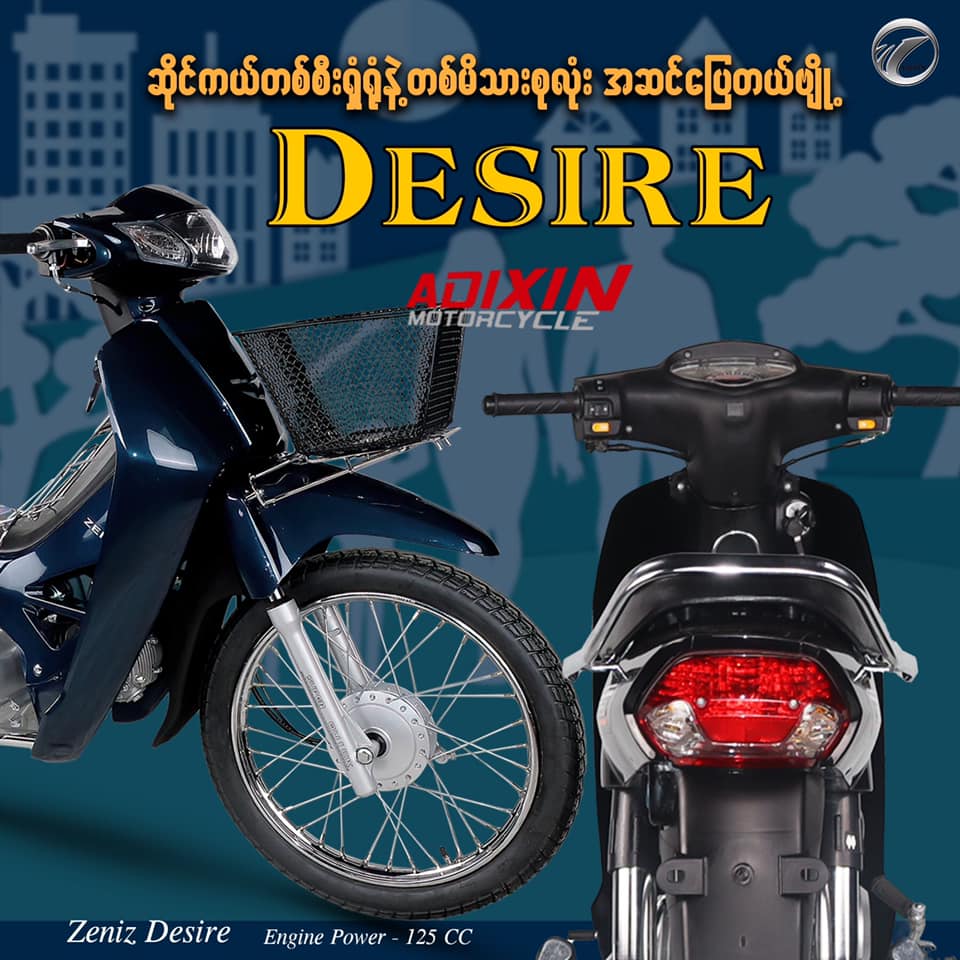ဆိုင်ကယ်တစ်စီးရှိရုံနဲ့ တစ်မိသားစုလုံး အဆင်ပြေတယ်ဗျို့ 🎉