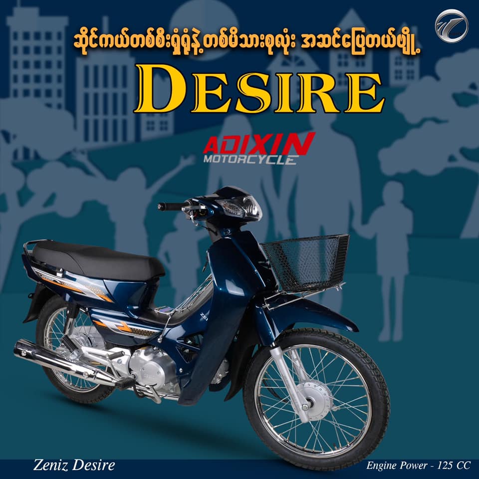 ဆိုင်ကယ်တစ်စီးရှိရုံနဲ့ တစ်မိသားစုလုံး အဆင်ပြေတယ်ဗျို့ 🎉