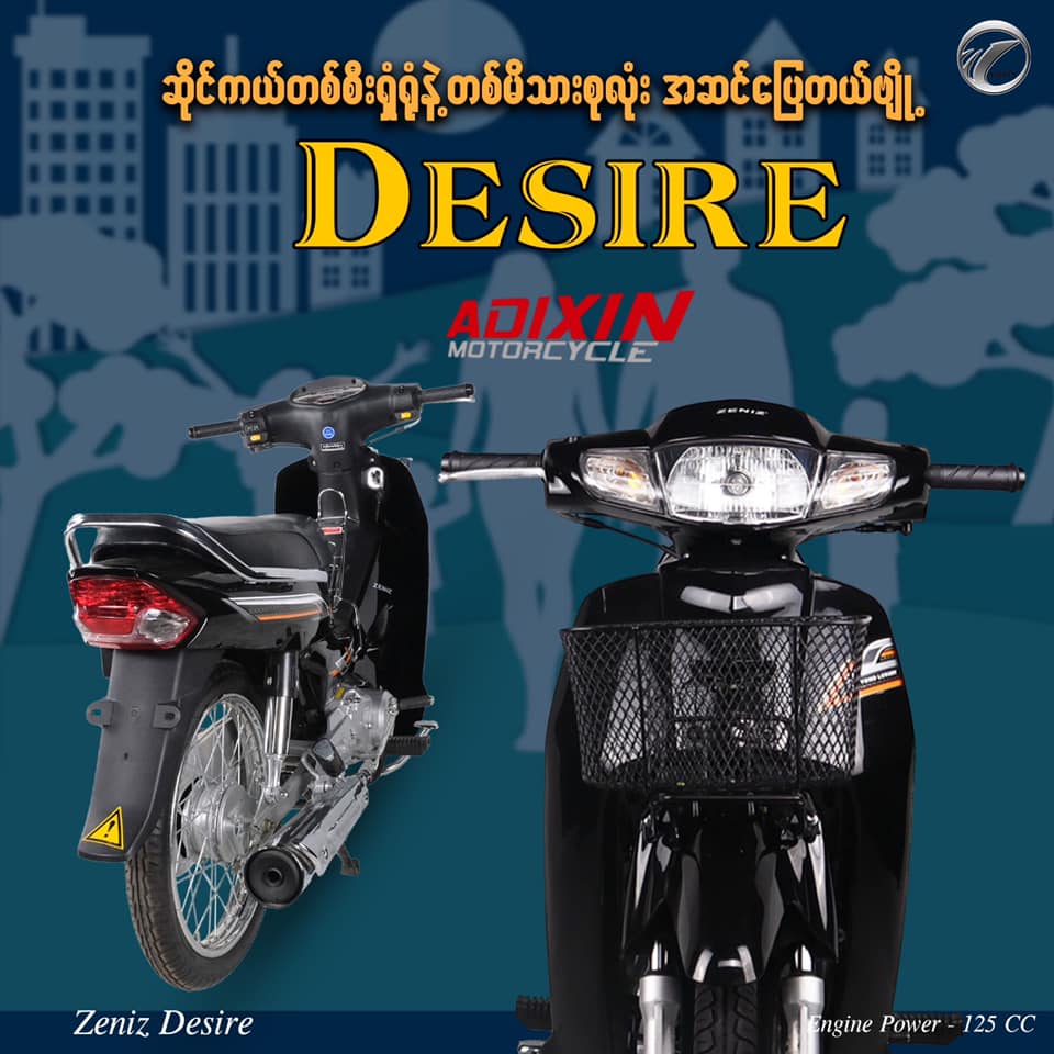 ဆိုင်ကယ်တစ်စီးရှိရုံနဲ့ တစ်မိသားစုလုံး အဆင်ပြေတယ်ဗျို့ 🎉